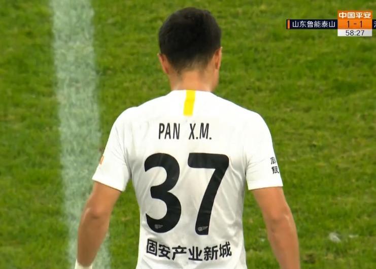  里昂主帅赛后炮轰裁判争议判罚引发热议  